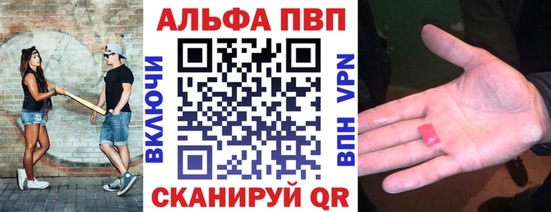А ПВП кристаллы наркотики Мариинский Посад