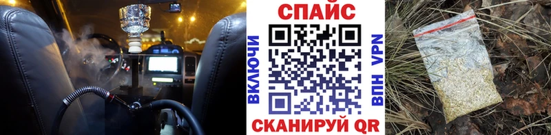 Бутират Butirat Мариинский Посад