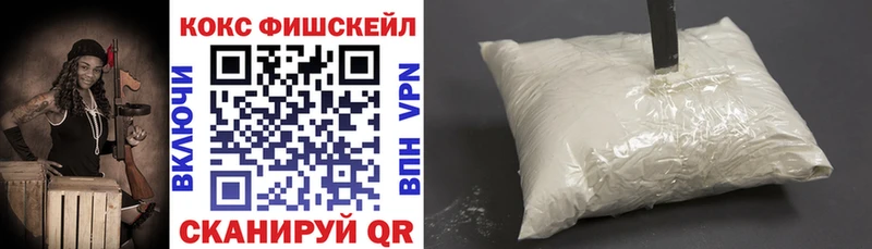 COCAIN Колумбийский  блэк спрут ССЫЛКА  Мариинский Посад  цены  