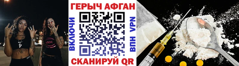 ГЕРОИН белый  Мариинский Посад 