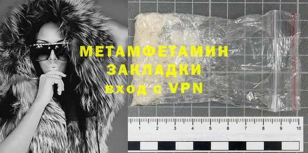 марки lsd Богородск
