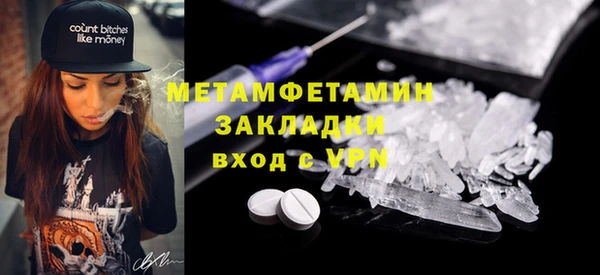 марки lsd Богородск