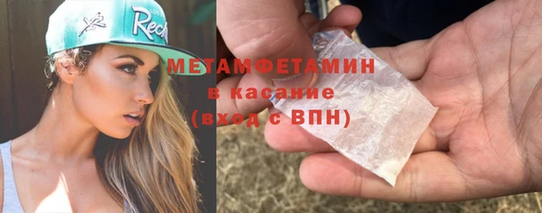 МДМА Богородицк