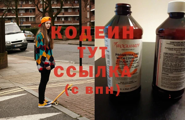 МДМА Богородицк