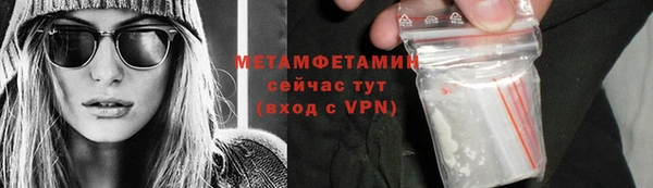 марки lsd Богородск