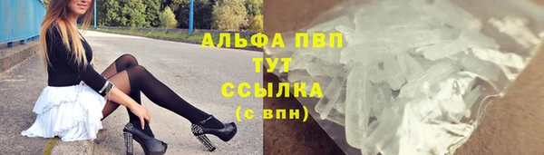 марки lsd Богородск
