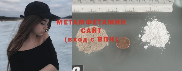 MDMA Premium VHQ Верея