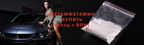 МДМА Богородицк