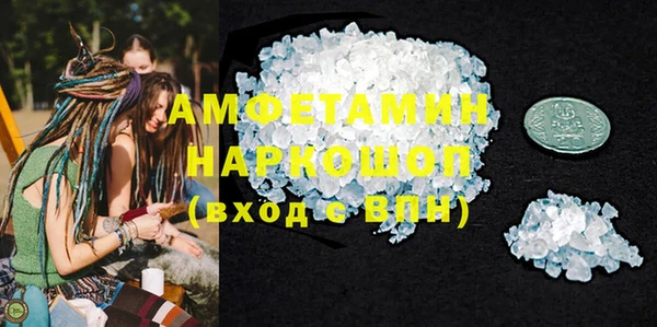 мефедрон мука Семёнов