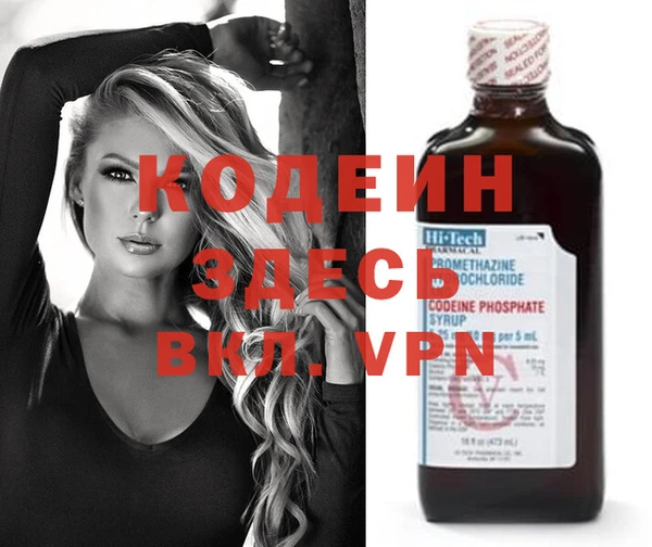 соль ск Верхний Тагил