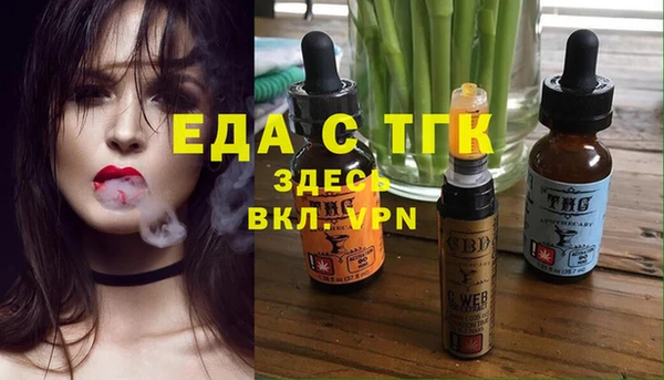 МДМА Богородицк