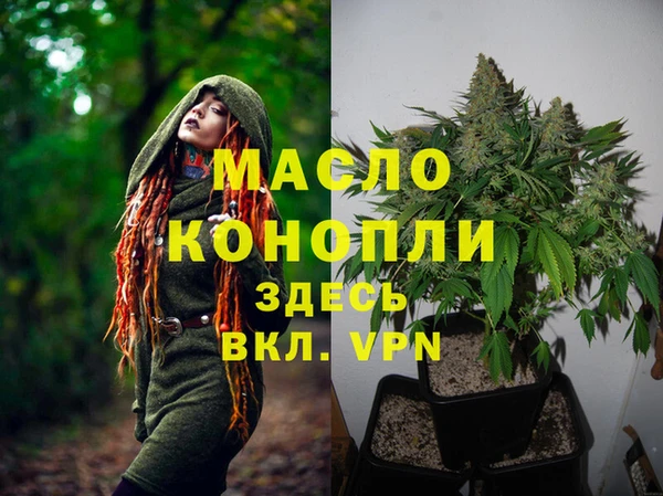 альфа пвп Верхнеуральск