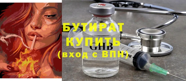 марки lsd Богородск