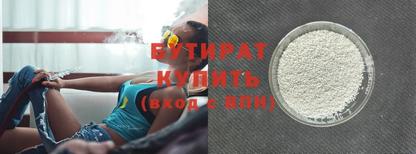 марки lsd Богородск