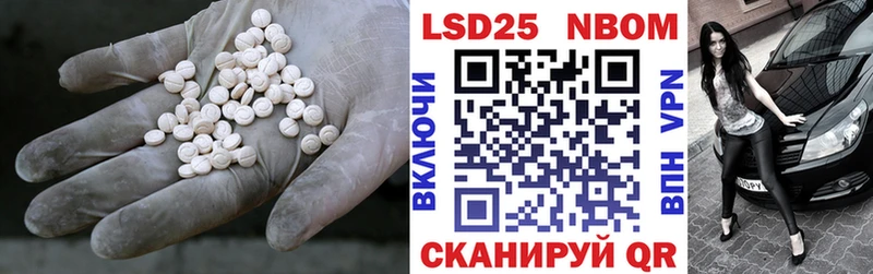 darknet наркотические препараты  магазин продажи наркотиков  Мариинский Посад  Лсд 25 экстази ecstasy 