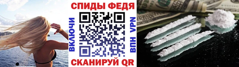МЕТАМФЕТАМИН винт цена наркотик kraken как войти Мариинский Посад