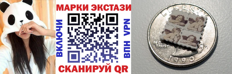 Марки NBOMe 1,8мг Мариинский Посад