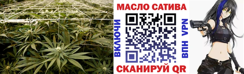 Дистиллят ТГК вейп  наркотики  Мариинский Посад 